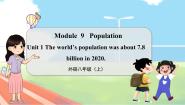 初中Unit 1 The population of China is about 1.37 billion.教学ppt课件
