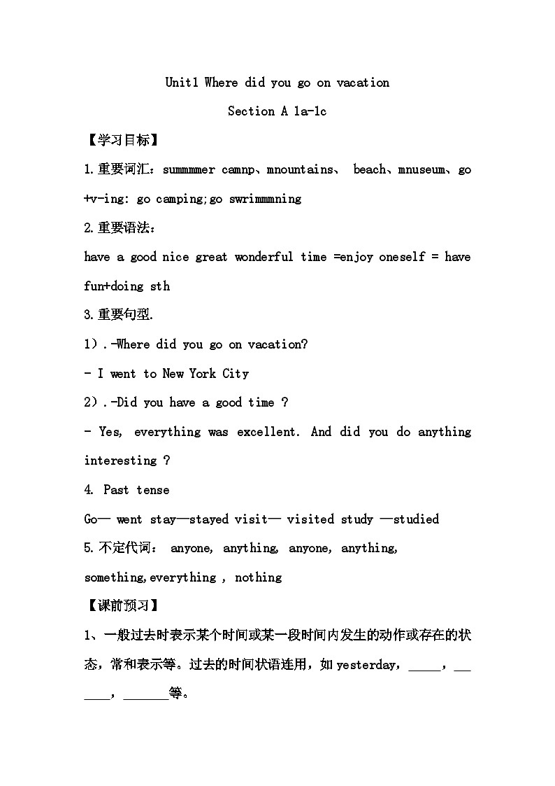 Unit1 Where did you go on vacation section A 1a—1c同步课时讲练人教版七年级英语上册第1页