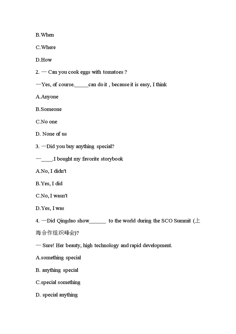 Unit1 Where did you go on vacation section A 1a—1c同步课时讲练人教版七年级英语上册第3页