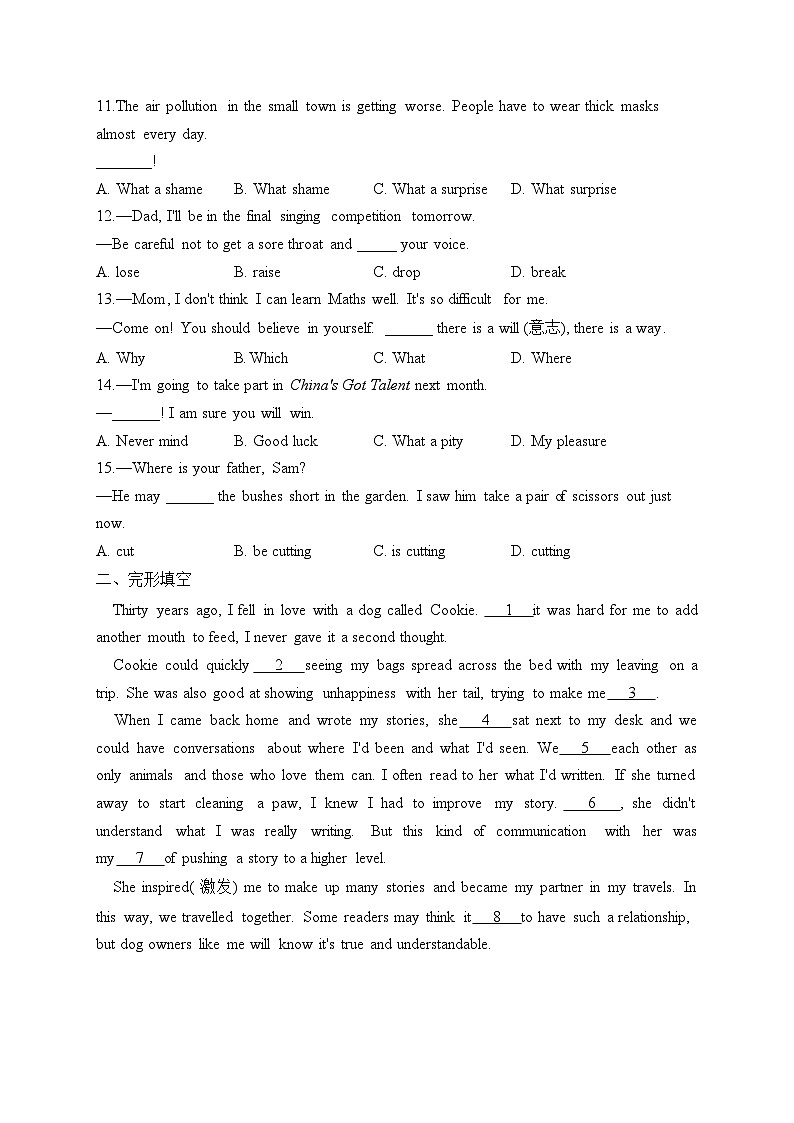 第八周(考查范围:Unit 5)——2023-2024学年牛津译林版英语八年级上册周周练第2页