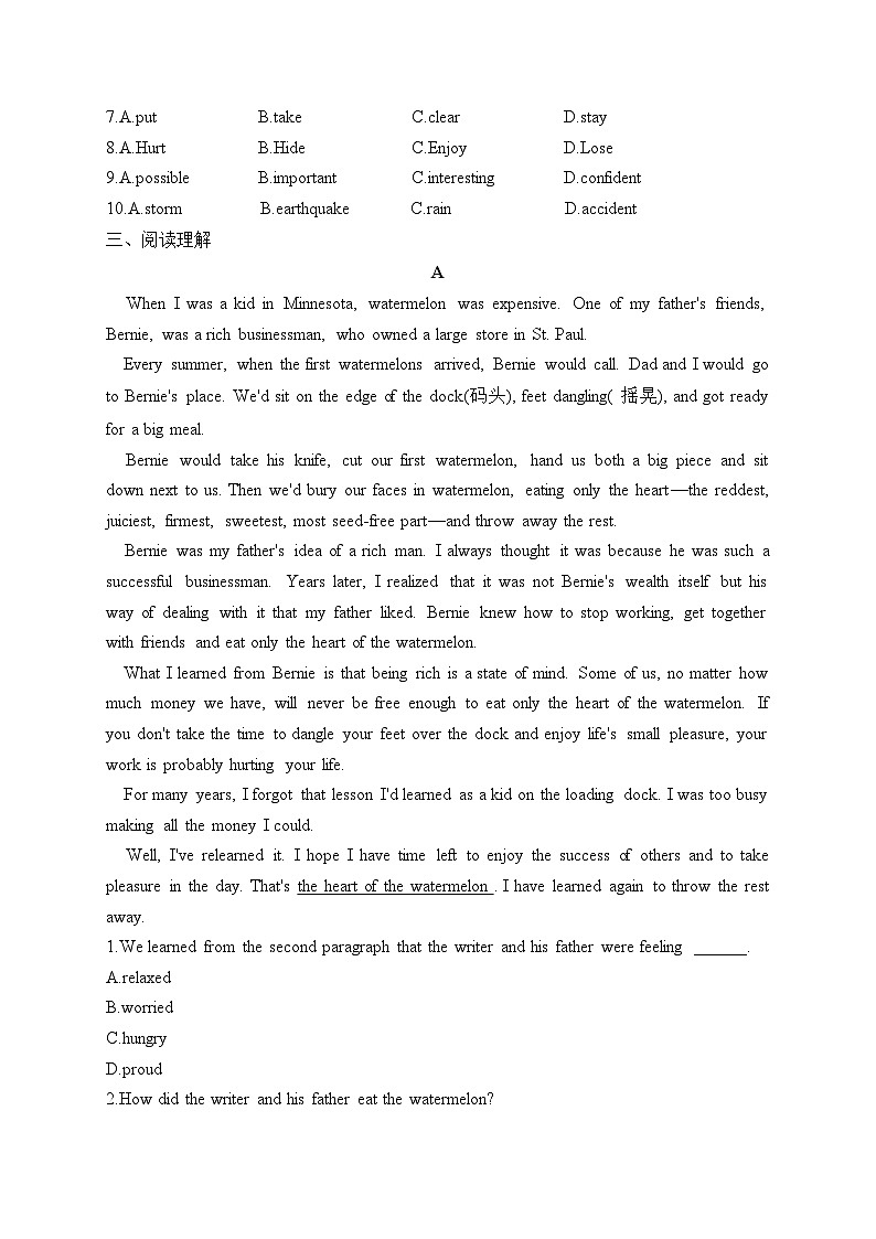 第九周(考查范围:Unit 5)——2023-2024学年牛津译林版英语八年级上册周周练第3页