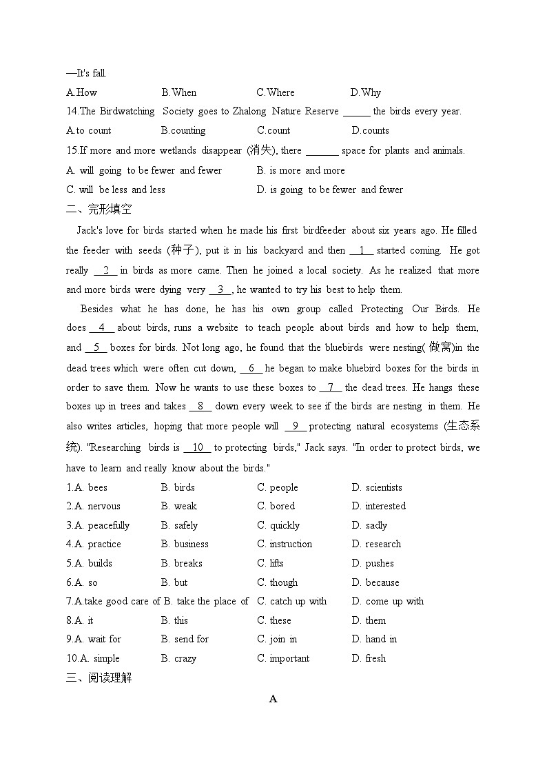 第十一周(考查范围:Unit 6)——2023-2024学年牛津译林版英语八年级上册周周练第2页