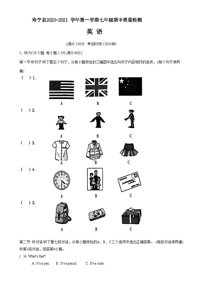 福建省宁德市寿宁县2020-2021学年七年级上学期期中考试英语试题第1页