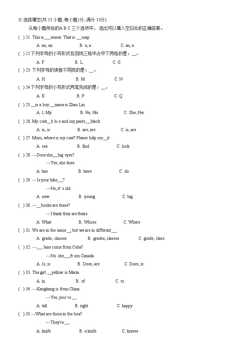 福建省宁德市寿宁县2020-2021学年七年级上学期期中考试英语试题第3页