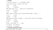 初中英语人教新目标 (Go for it) 版八年级下册Unit 6 An old man tried to move the mountains.Section B优秀综合训练题