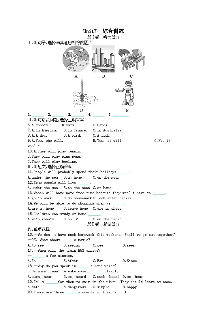 Unit 7 Will people have robots综合训练(人教新目标版八上)01