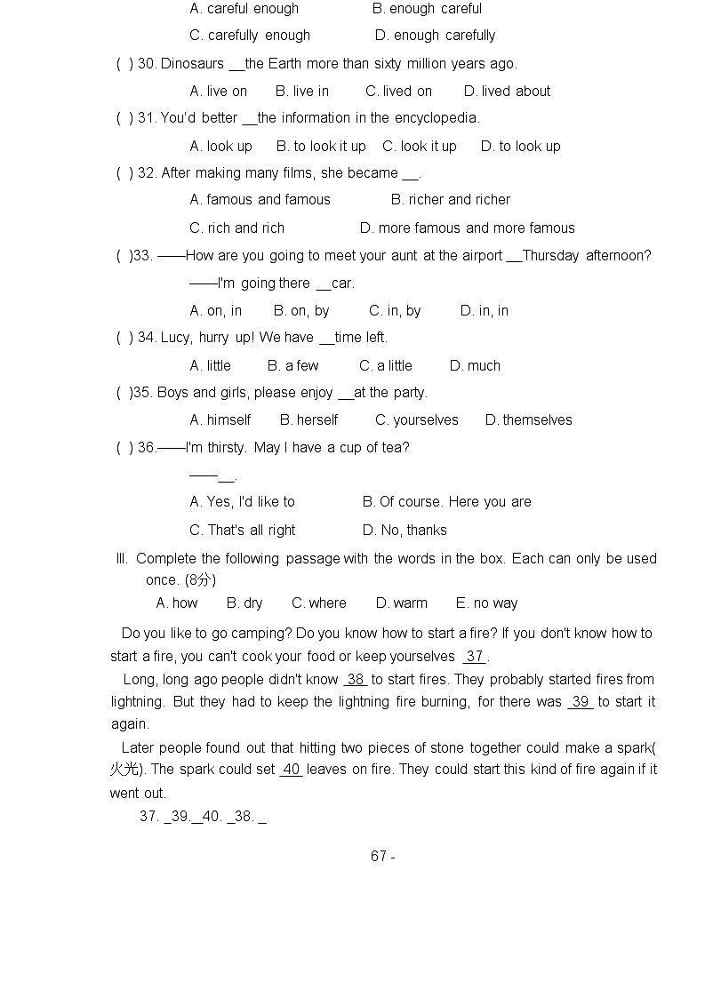牛津上海版(试用本)英语八年级第一学期练习Assessment for Modul(2)第3页