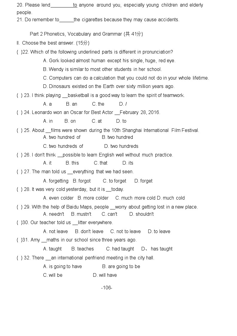 牛津上海版(试用本)英语八年级第一学期练习Final Examination B02