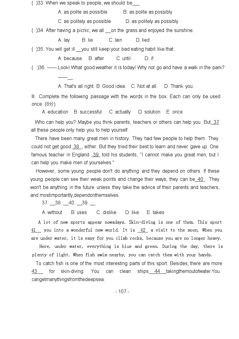 牛津上海版(试用本)英语八年级第一学期练习Final Examination B03