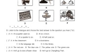 初中英语沪教牛津版(五四制)八年级上册（新版）Unit 4 Numbers达标测试