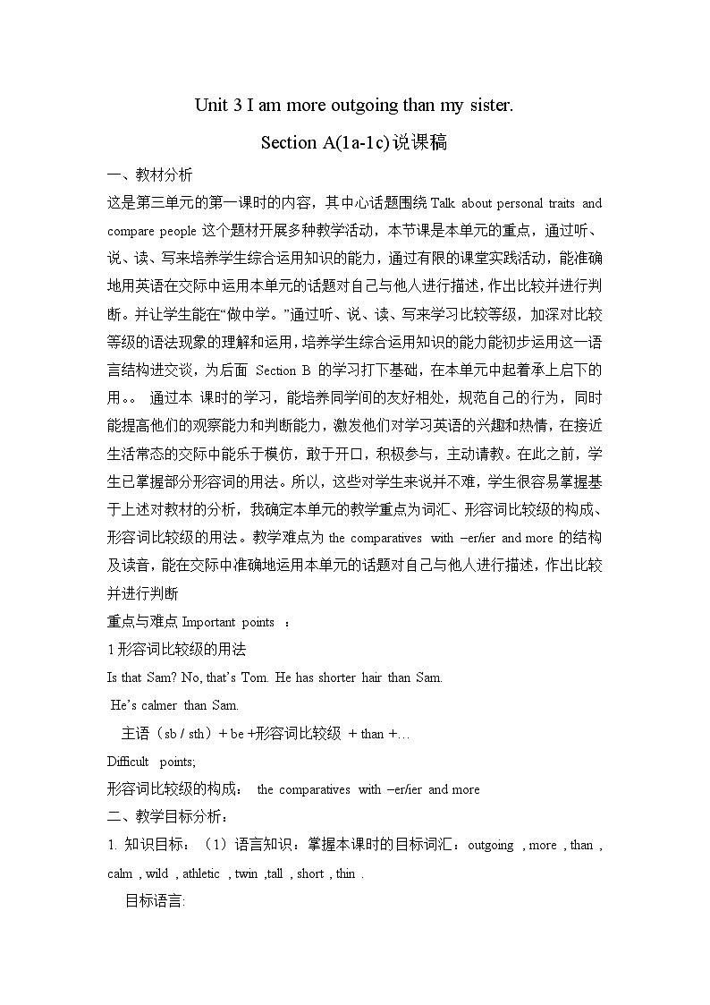Unit 3 Section A(1a-1c)说课稿第1页