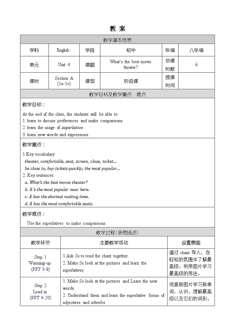Unit 4 Section A 1a-1c第1页