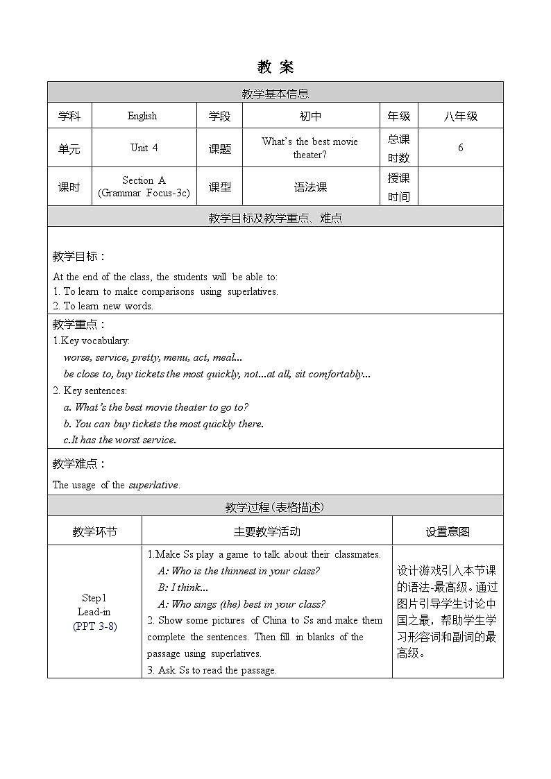 Unit 4 Section A Grammar Focus-3c 人教英语八上【课件+教案】01