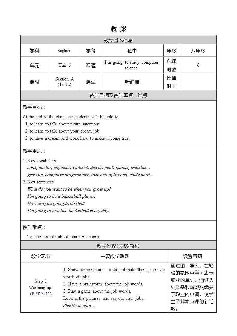Unit 6 Section A 1a-1c第1页