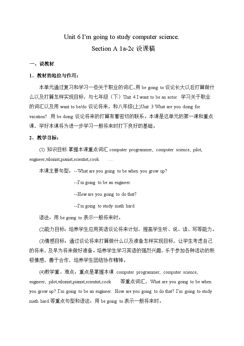 Unit 6 Section A 2a-2d 人教英语八上【课件+教案】01