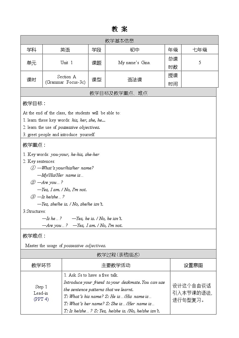 Unit 1 Section A Grammar Focus-3c第1页