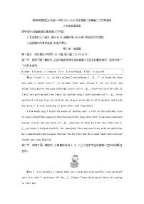 貴州省貴陽市南明區(qū)永樂第一中學(xué)2021-2022學(xué)年八年級下學(xué)期英語第二次月考測試