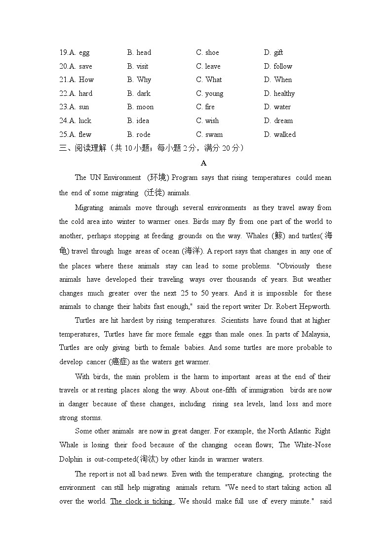 Module 2 Nature and the environment Unit 6 Birdwatching(测基础)——2023-2024学年牛津译林版英语八年级上册单元闯关双测卷03