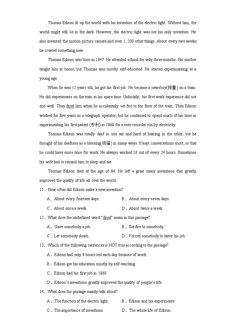 【期中单元测试卷】(牛津沪教版)2023-2024学年八年级英语上册Unit 1测试提升卷第2页