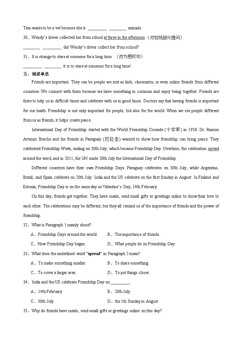 【期中单元测试卷】(牛津上海版)2023-2024学年八年级英语上册Unit 1测试基础卷03