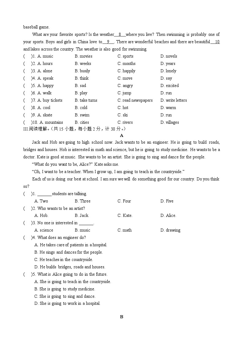 【期中单元检测】(仁爱版)2023-2024学年八年级英语上册 Unit1Topic1(AB卷)02