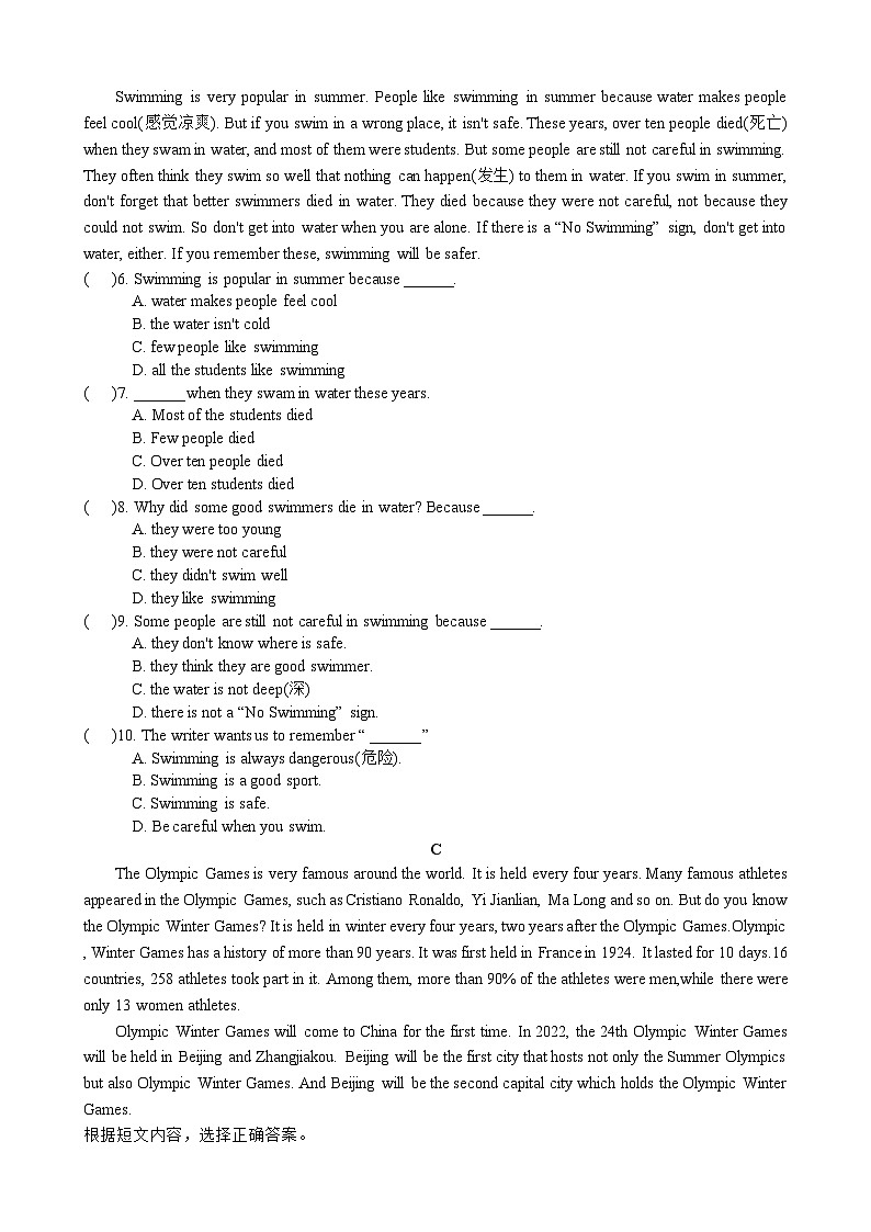 【期中单元检测】(仁爱版)2023-2024学年八年级英语上册 Unit1Topic1(AB卷)03