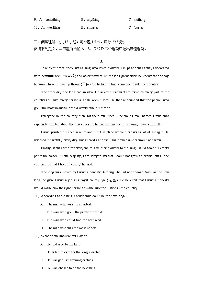 【期中单元检测】(牛津沪教版)2023-2024学年九年级英语上次册Unit1单元检测卷(提升卷)02