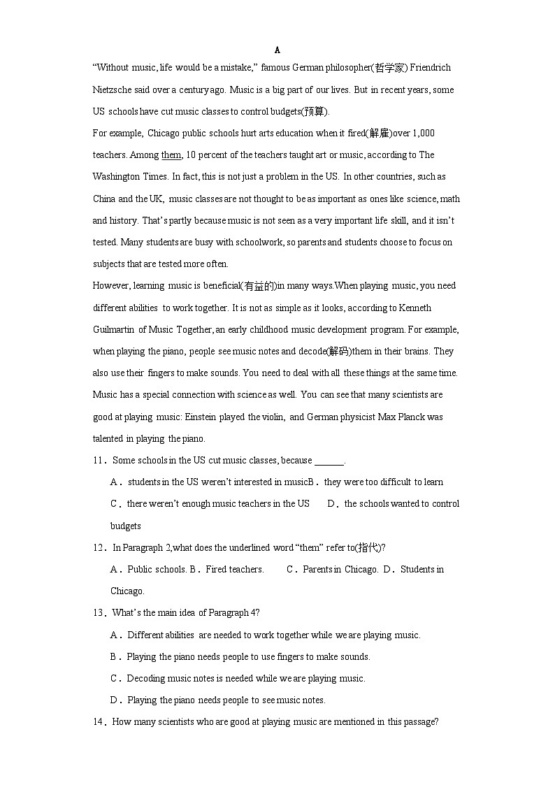 【期中单元检测】(牛津沪教版)2023-2024学年九年级英语上次册Unit2单元检测卷(提升卷)(含答案)第2页
