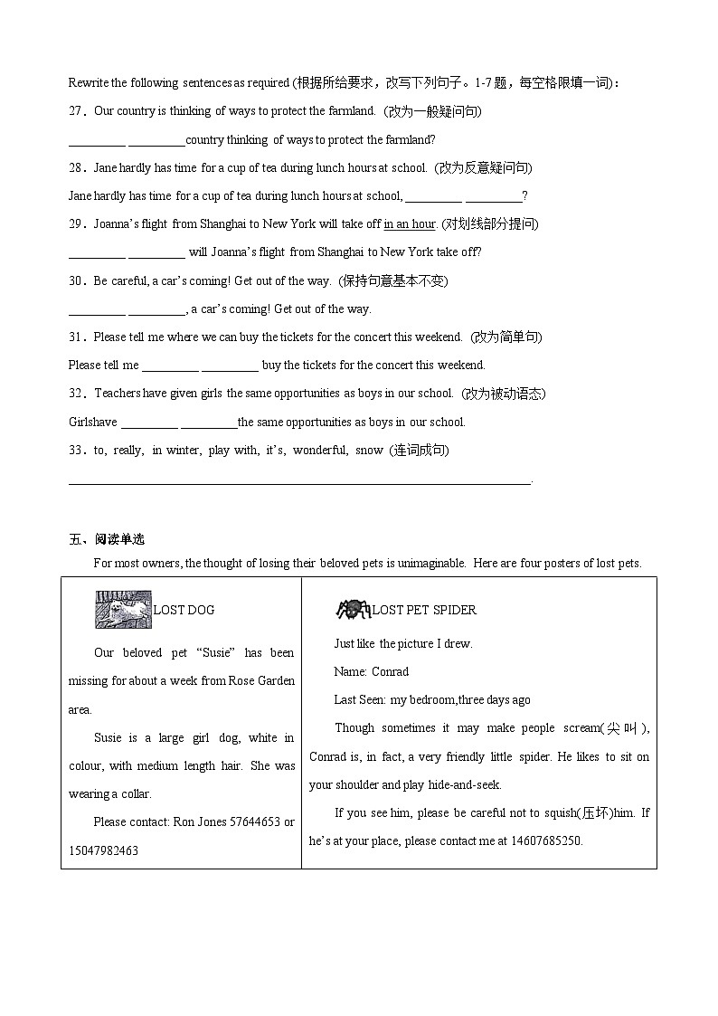 【期中单元检测】(牛津上海版)2023-2024学年九年级英语上册Unit3检测卷(提升卷)03