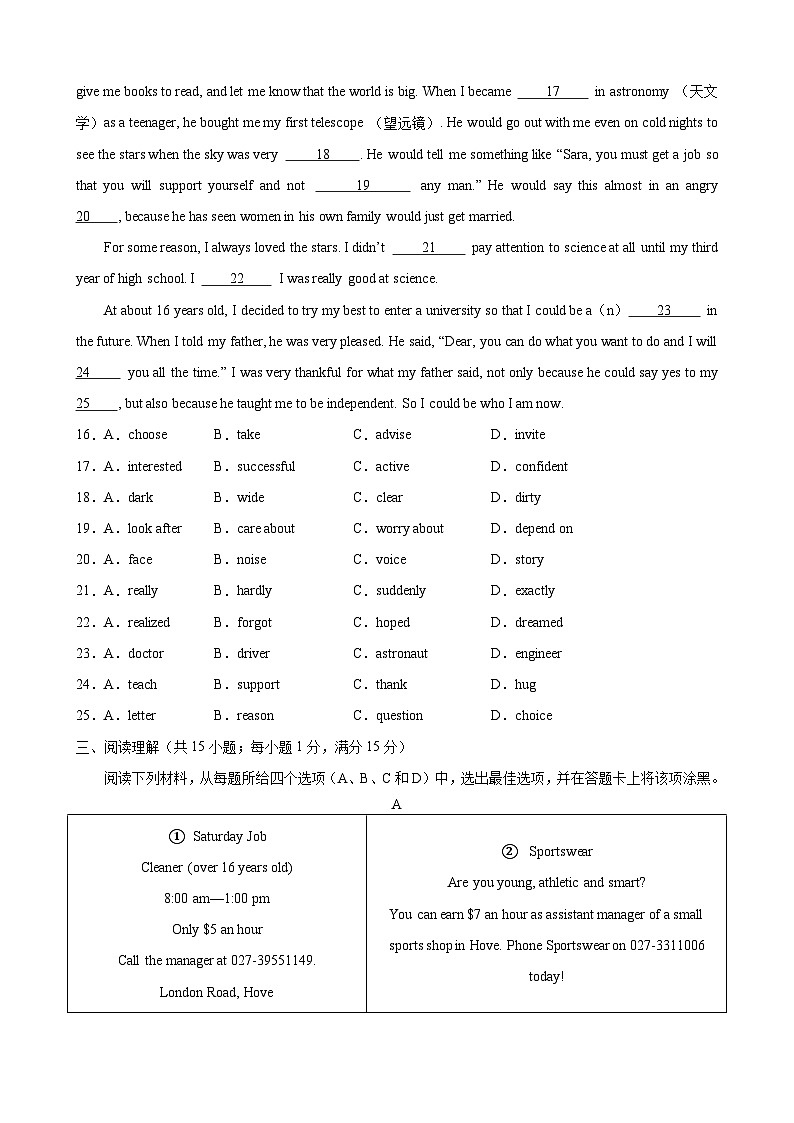 【期中单元检测】(牛津译林版)2023-2024学年九年级英语上册Unit1检测卷(提升卷)03