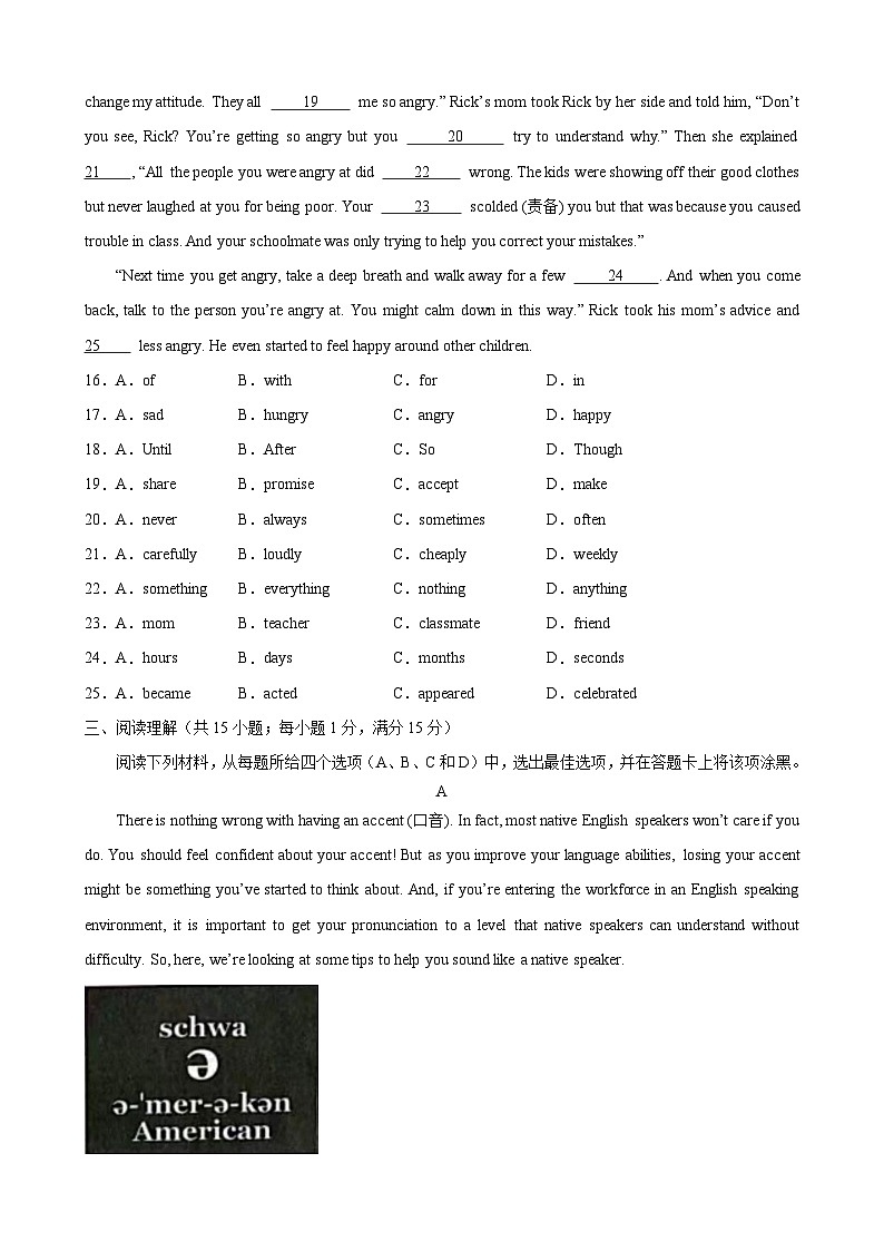 【期中单元检测】(牛津译林版)2023-2024学年九年级英语上册Unit3检测卷(提升卷)03