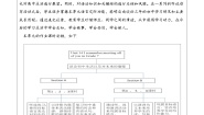 英语九年级全册Section A精练