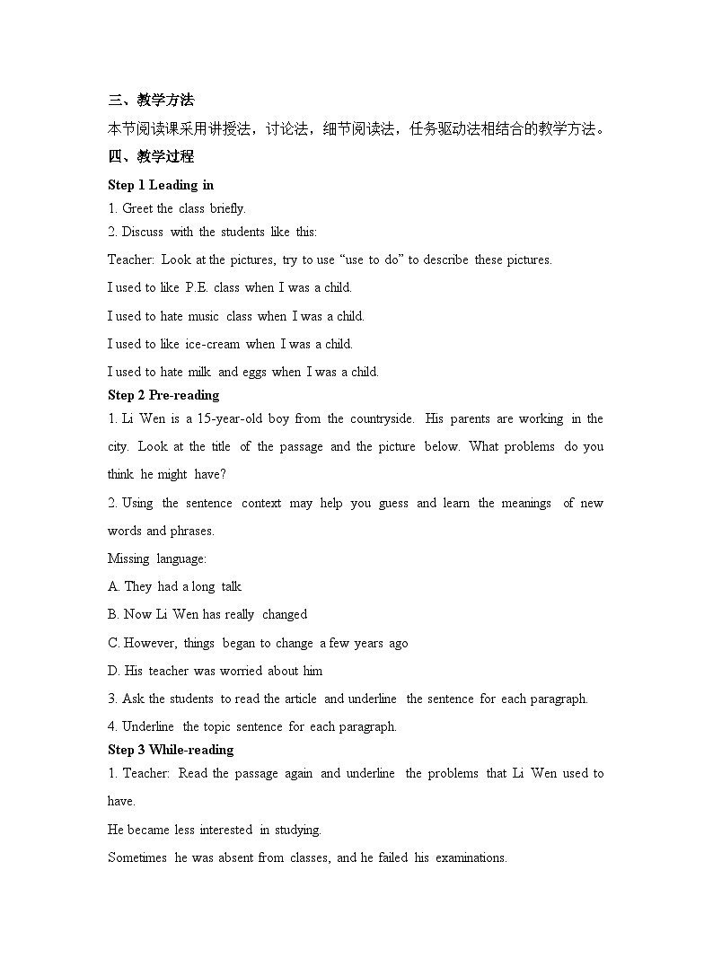 Unit 4 I used to be afraid of the dark. Section B 2 (2a-2f) 教案 人教版英语九年级全册第2页