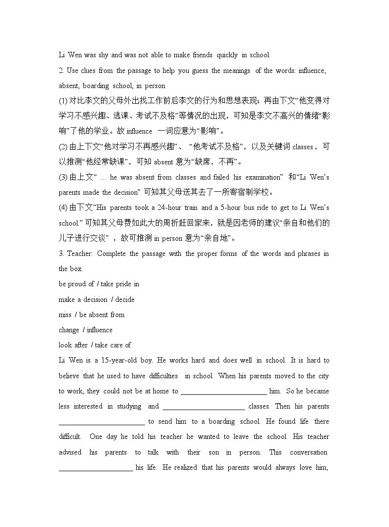 Unit 4 I used to be afraid of the dark. Section B 2 (2a-2f) 教案 人教版英语九年级全册第3页