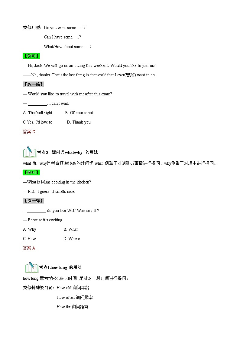 【期中单元考点讲义】(牛津译林版) 2023-2024学年七年级英语上册 Unit 6 考点讲义第3页