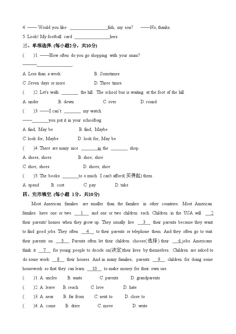 【期中单元测试】（牛津译林版）2023-2024学年七年级英语上册 Unit 7测试卷 （A卷）02