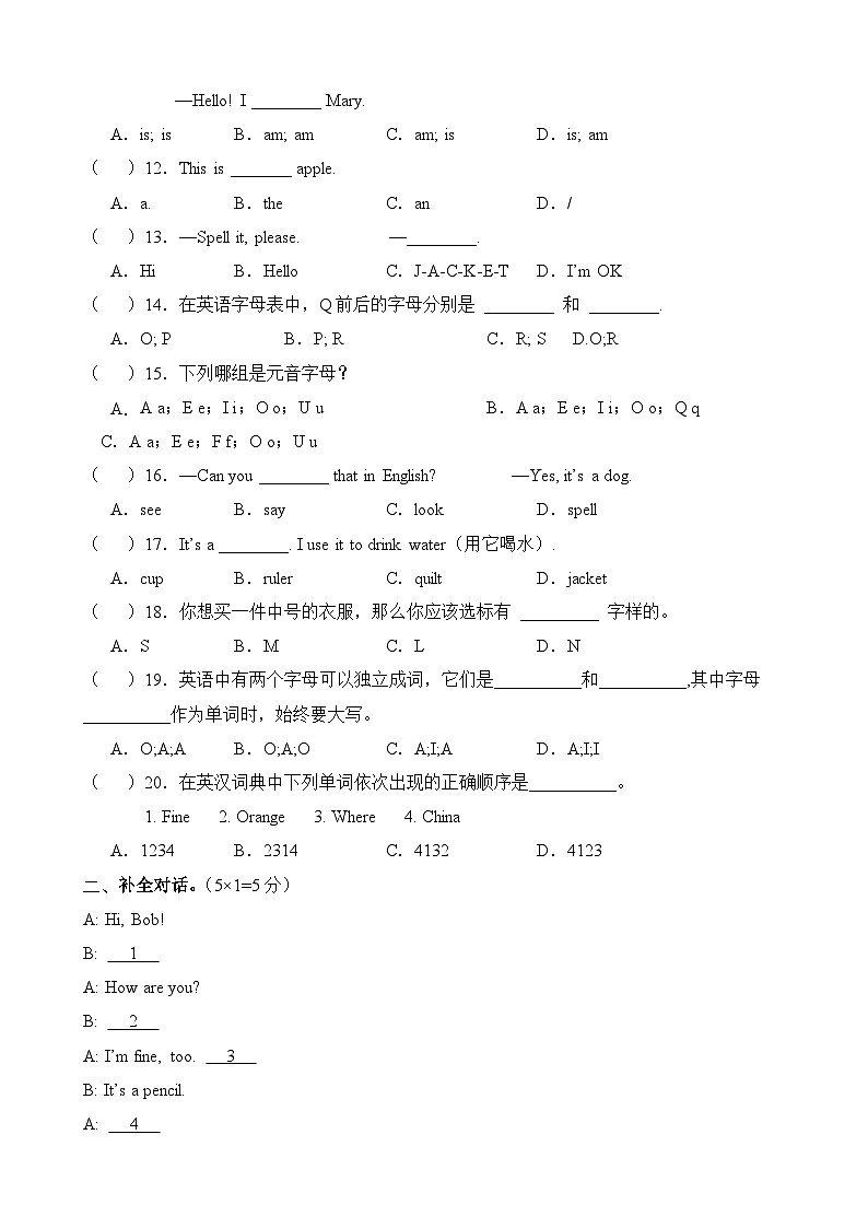 【期中单元测试卷】(人教版) 2023-2024学年七年级英语上册 Starter Unit 3 测试卷(B卷)第2页