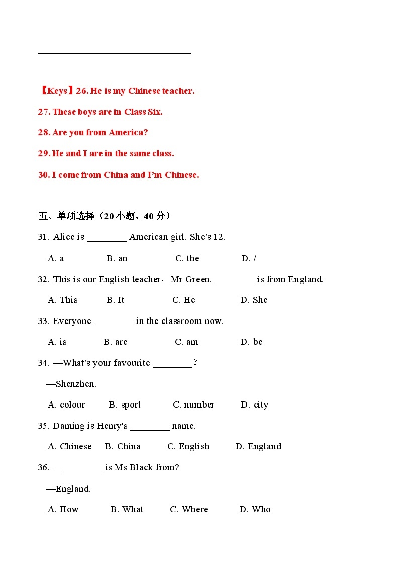 【期中单元测试】（外研版）2023-2024学年七年级英语上册 Module 1 My classmates（A卷）03