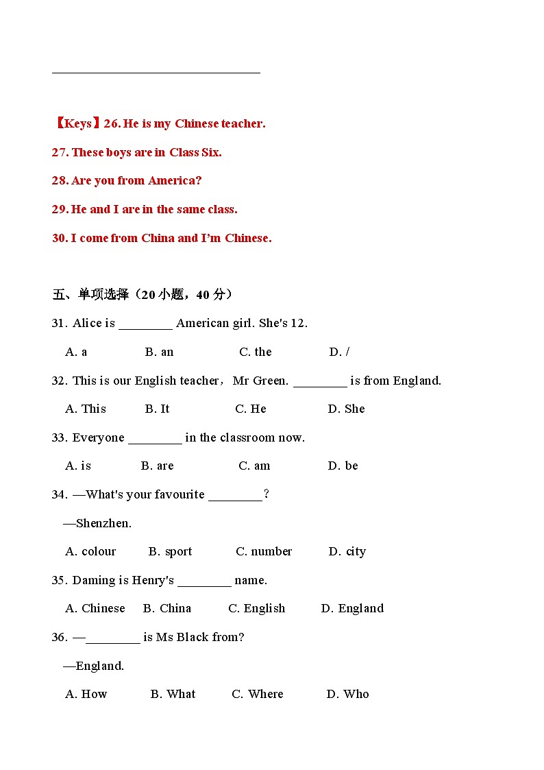 【期中单元测试卷】(外研版)2023-2024学年七年级英语上册 Module 1 My classmates 测试卷 (A卷)(解析版)第3页