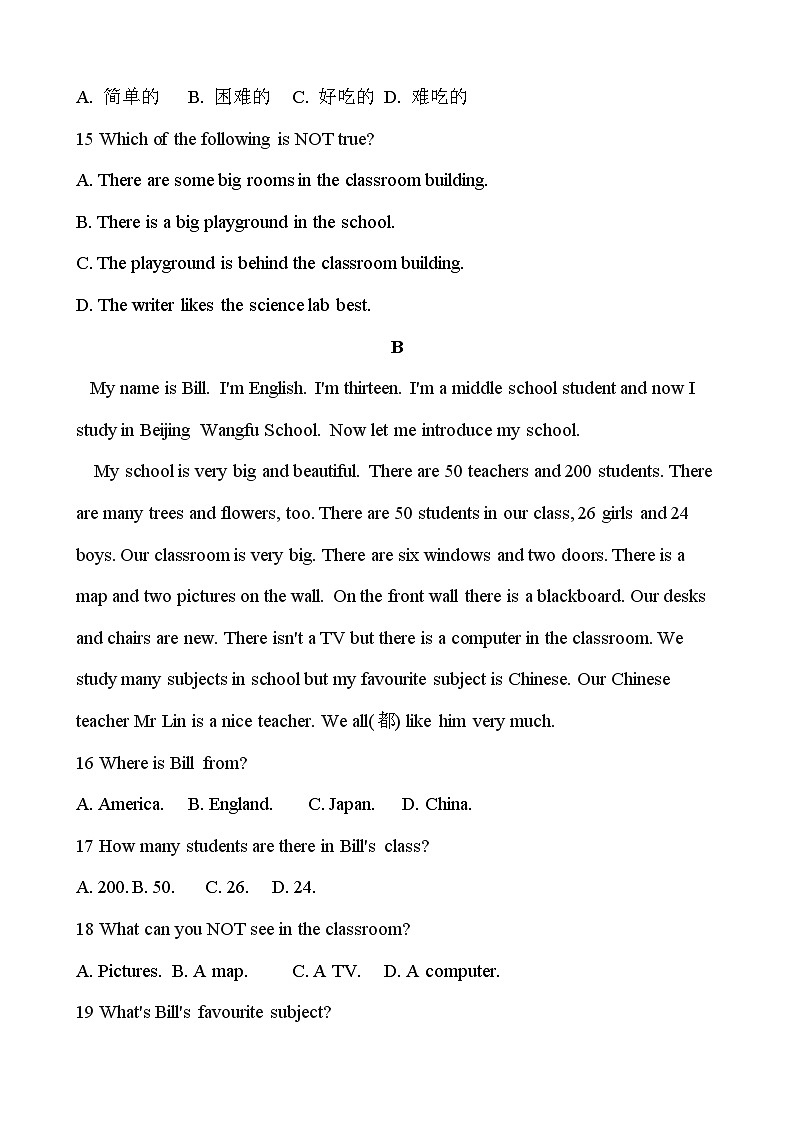 【期中单元测试】(外研版)2023-2024学年七年级英语上册 Module 3 My School (B卷)03