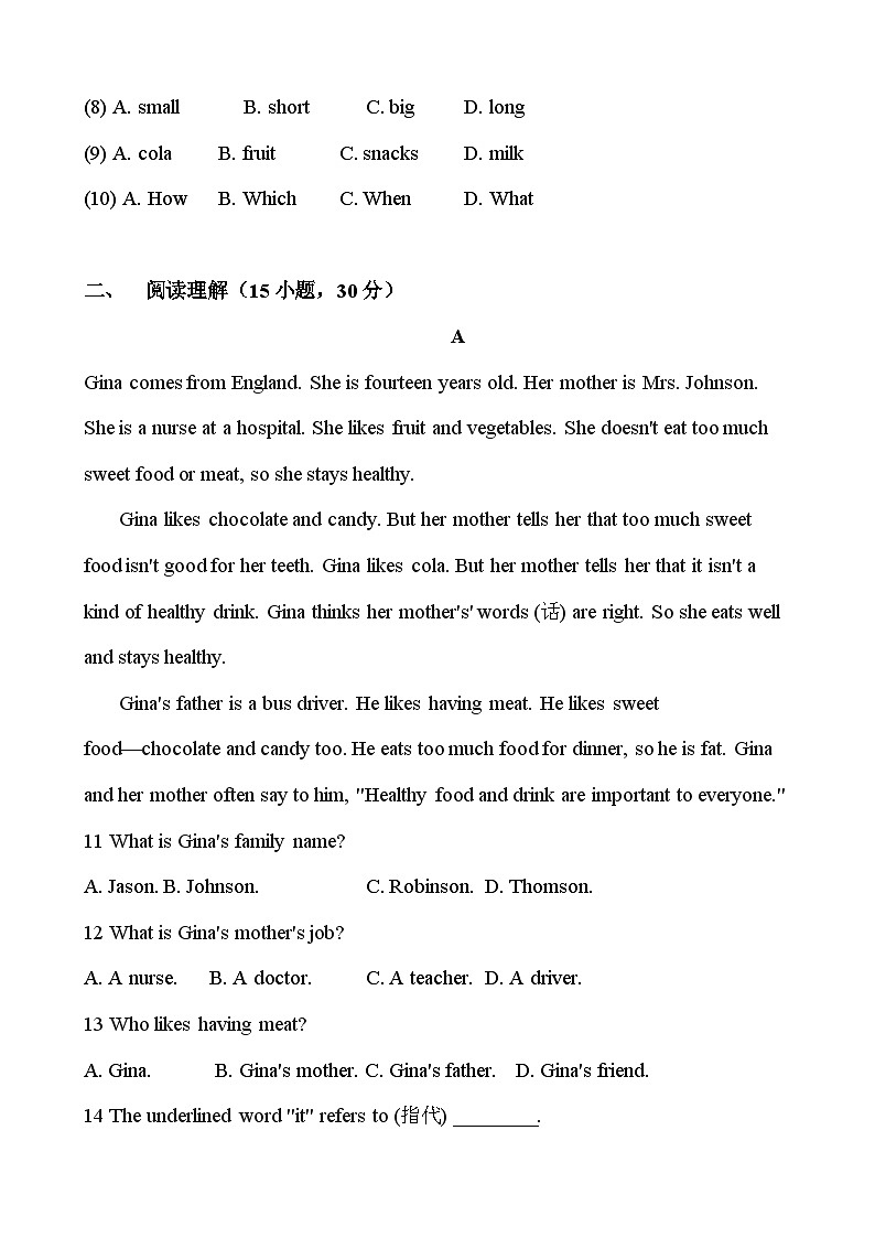 【期中单元测试】(外研版)2023-2024学年七年级英语上册 Module 4 Healthy food(B卷)02