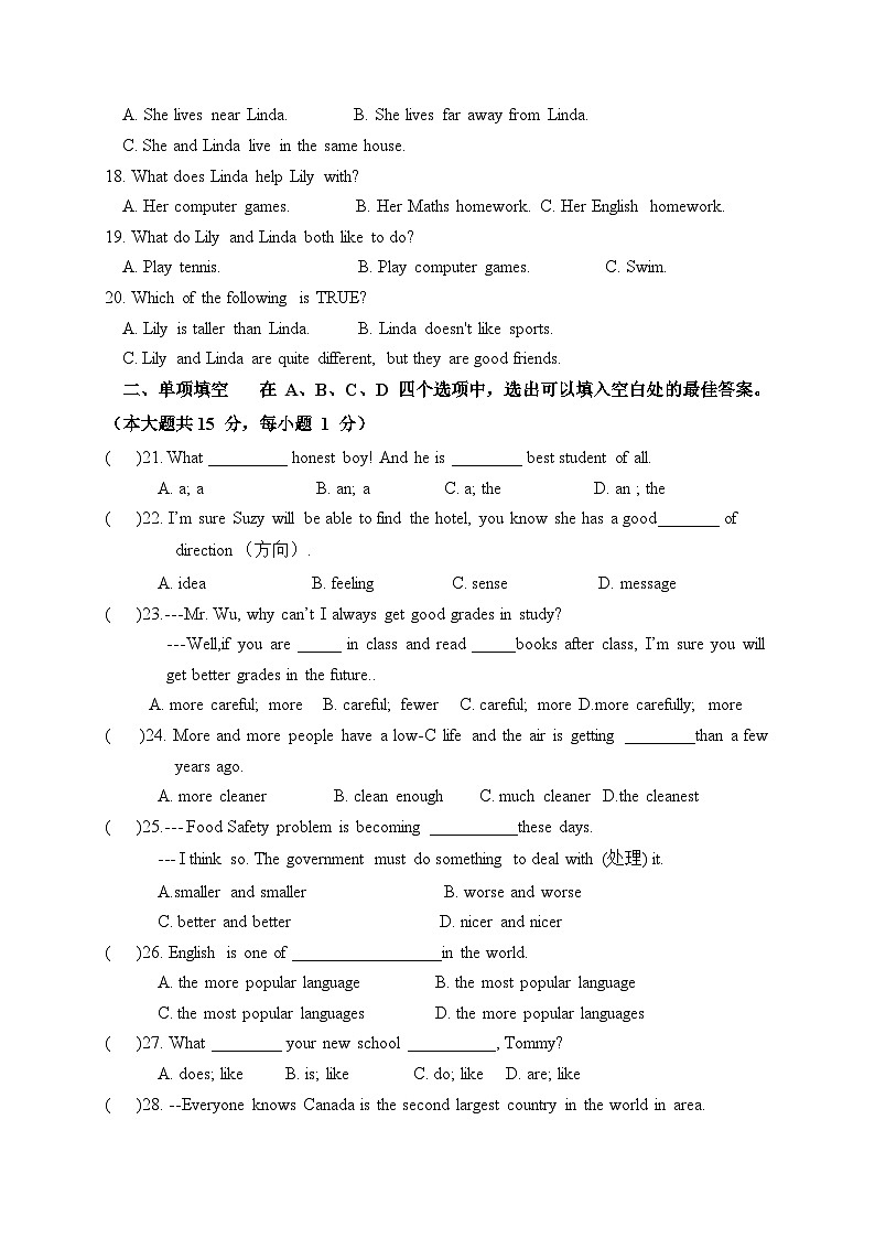 江苏省宜兴市树人中学教育集团2023-2024学年八年级上学期第一次(月考)调研英语试卷03