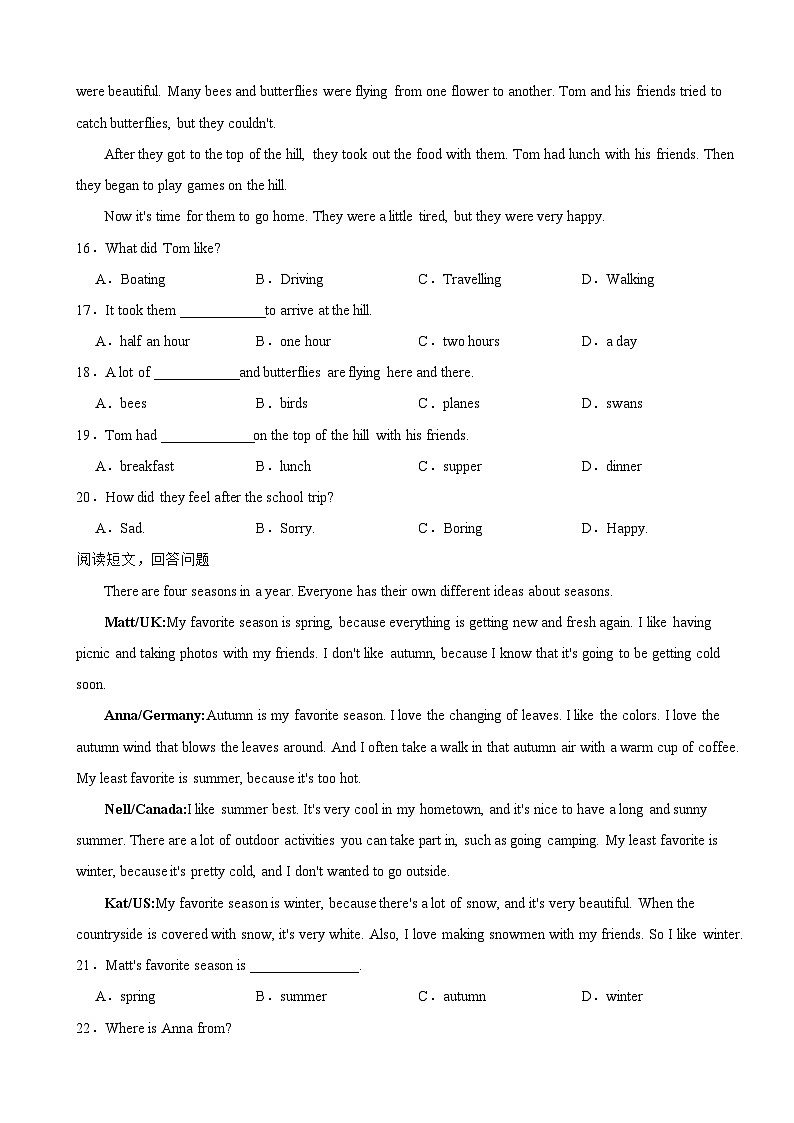 浙江省宁波市2023年八年级上学期月考英语试题(附答案)第2页