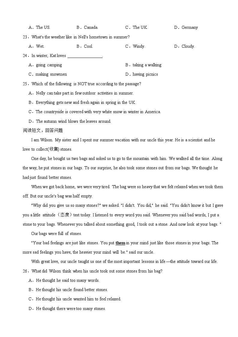 浙江省宁波市2023年八年级上学期月考英语试题(附答案)第3页