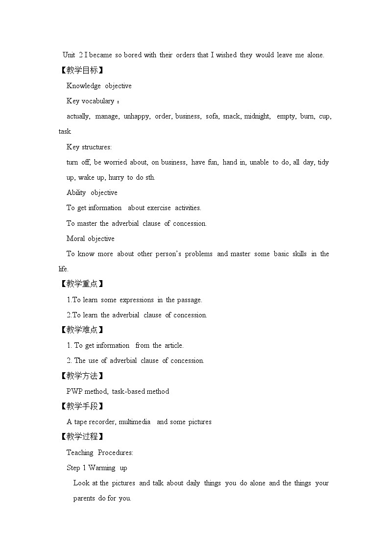 外研九上Module 4 Home alone Unit 2 【教学课件+教案】01