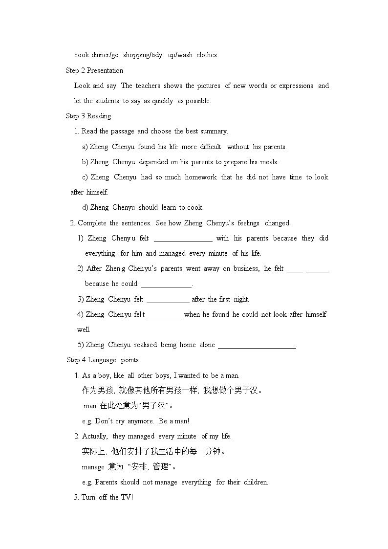外研九上Module 4 Home alone Unit 2 【教学课件+教案】02