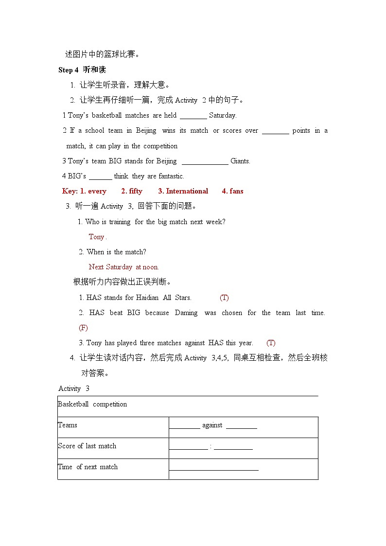 外研九上Module 8 Sports life Unit 1 【教学课件+教案】02