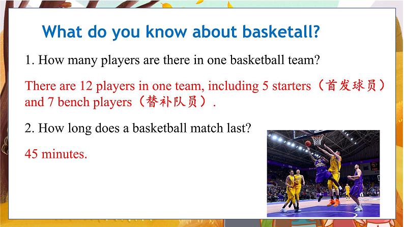 外研九上Module 8 Sports life Unit 1 【教学课件+教案】04