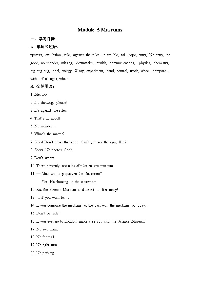 外研九上Module 5 Museums  Unit 1 【教学课件+教案】01