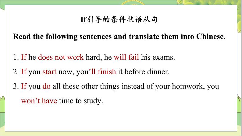 外研九上Module 6 Problems Unit 3 【教学课件+教案】03